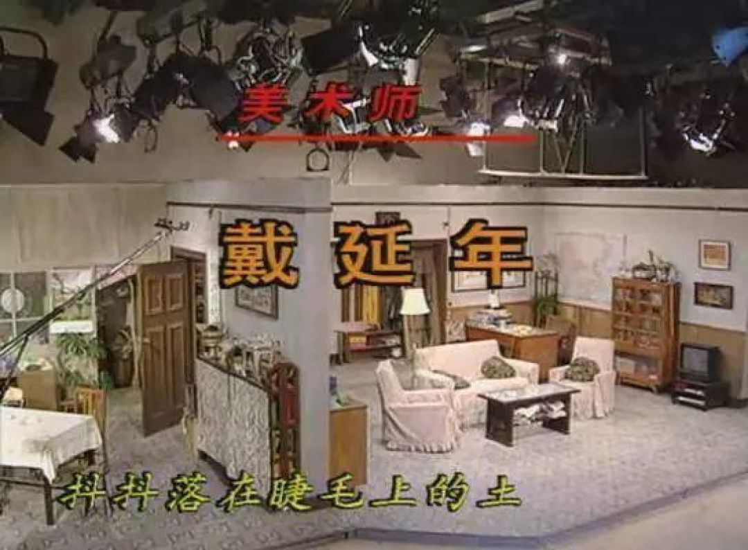 学好中式Shabby Chic,得先看这部常青电视剧