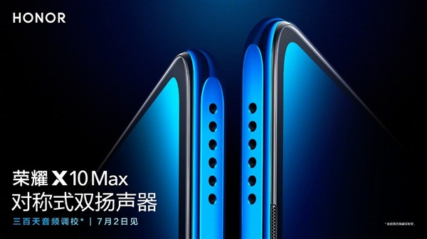 荣耀X10 Max 5G大屏手机：7.09英寸RGBW护眼阳光屏、对称式双扬声器