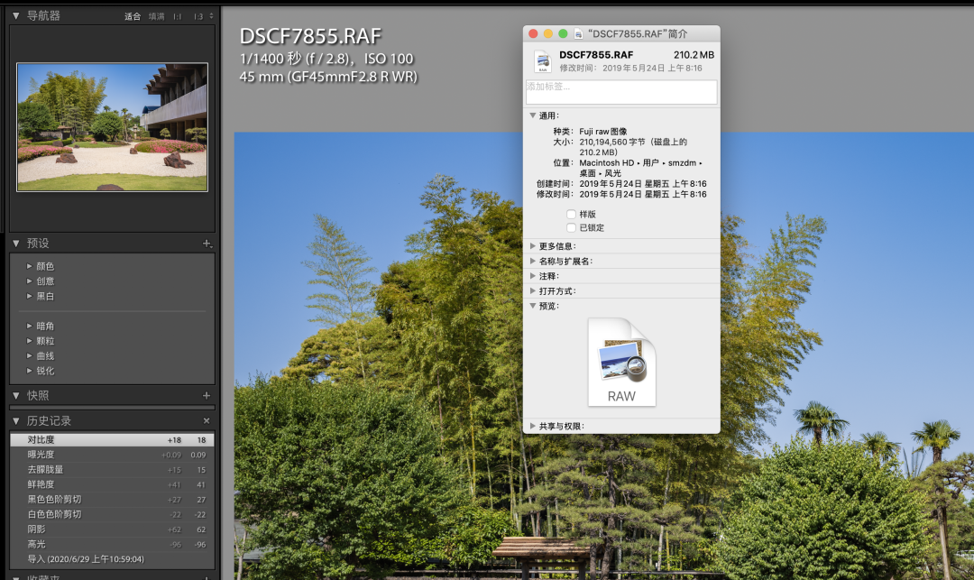 小小值深度体验Mac Pro,15万块的台式机除了《扫雷》还能干嘛?