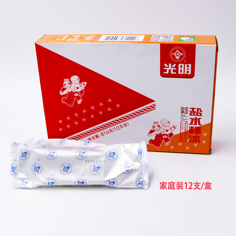 建议收藏！盘点40款老牌冷饮，看看你小时候吃过几款？（附网络购买链接）