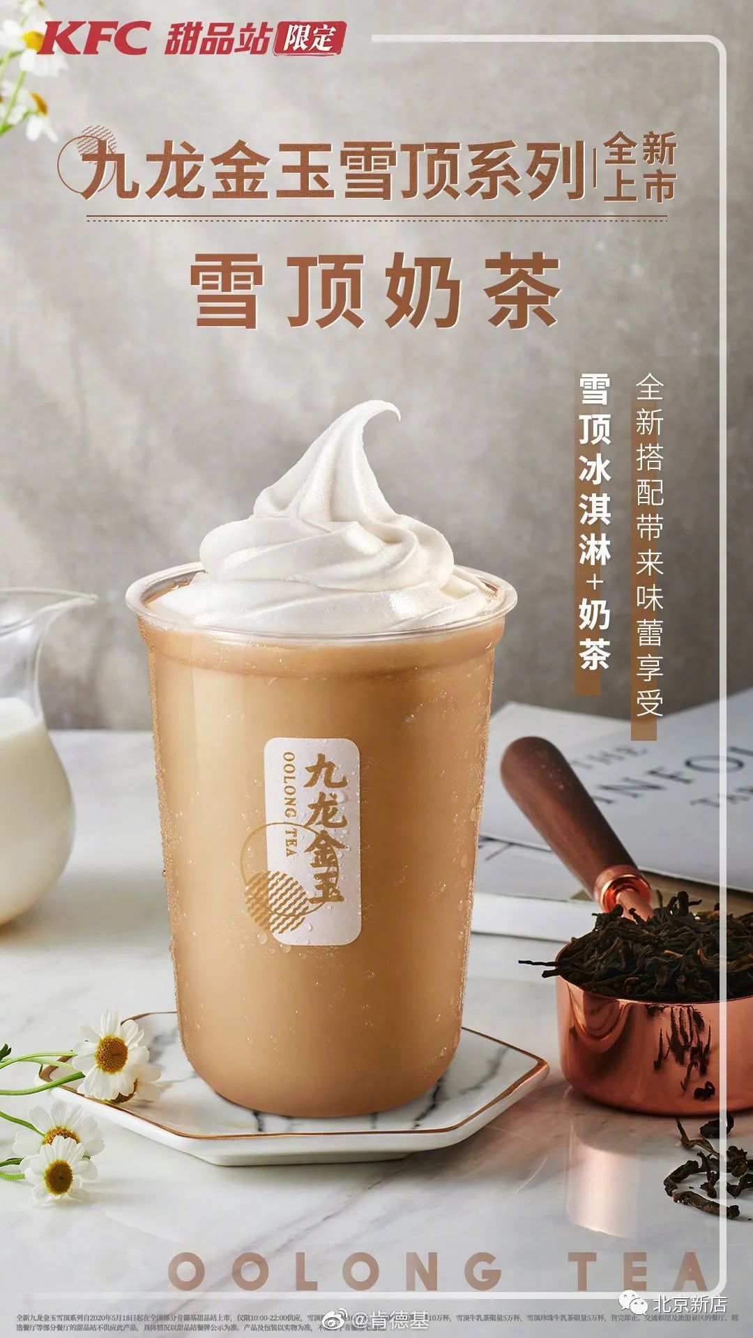 微信优惠券来了，20亿...速领！