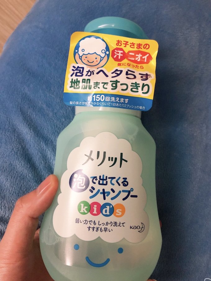 花王沐浴露