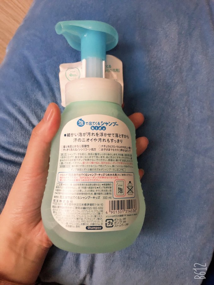 花王沐浴露
