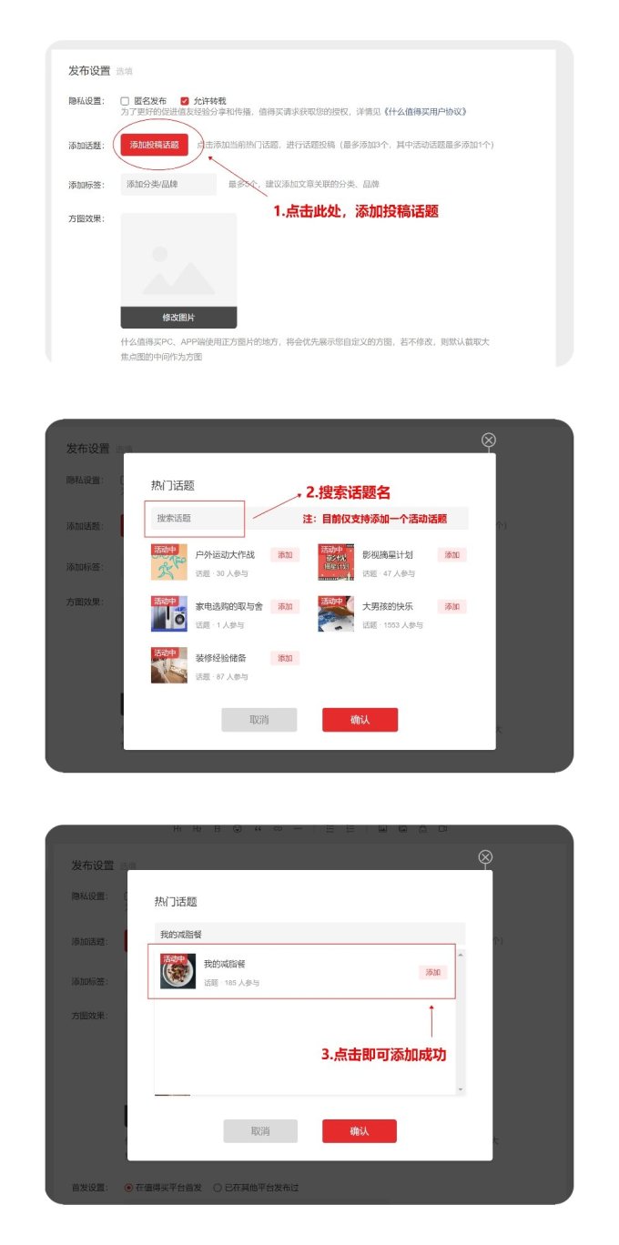 【征稿活动】不敢松懈的上半年,你是如何乘风破浪的?分享你的年中学习总结,赢专属效率好物!(获奖名单已公布)