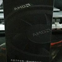 AMD3600剁手东哥1156.55