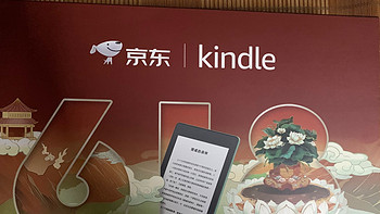 数码产品 篇二十四：kindle paperwhite4开箱体验，及我为什么又买了kindle 