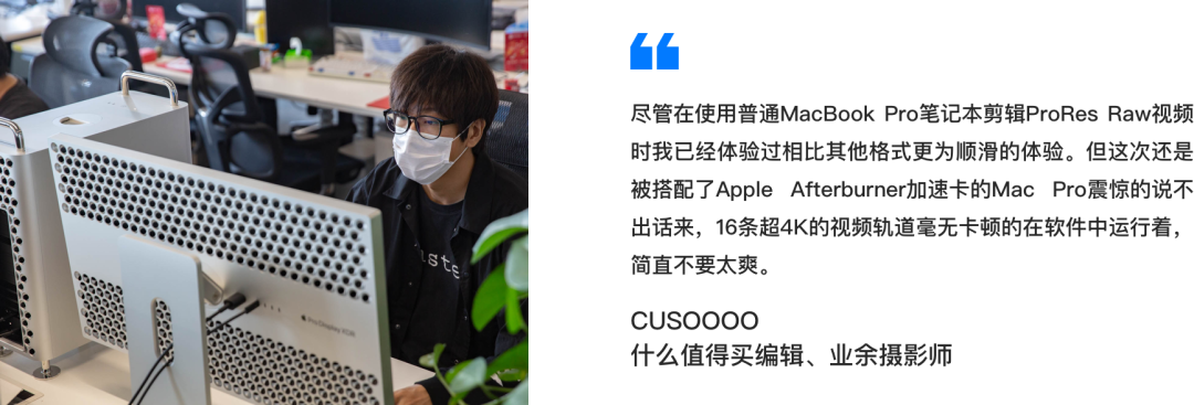 小小值深度体验Mac Pro,15万块的台式机除了《扫雷》还能干嘛?
