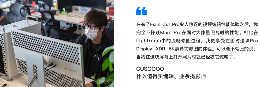 小小值深度体验Mac Pro,15万块的台式机除了《扫雷》还能干嘛?