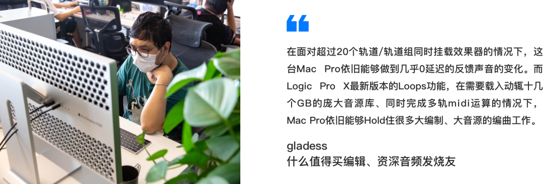 小小值深度体验Mac Pro,15万块的台式机除了《扫雷》还能干嘛?