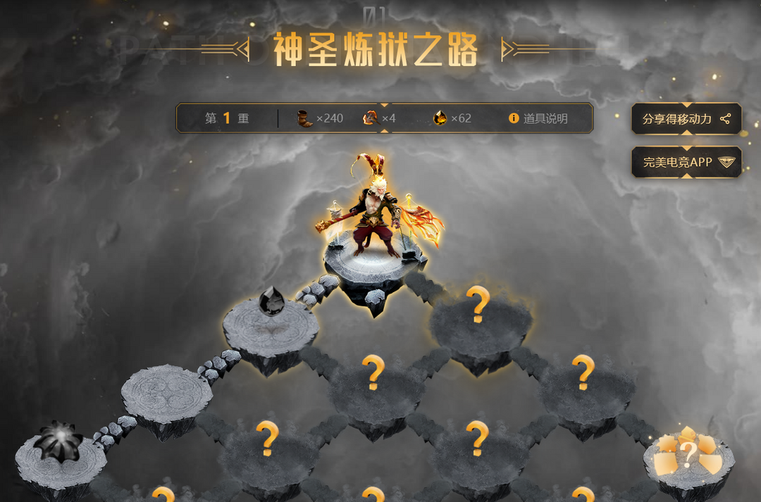 DOTA2勇士令状开启：踏上神圣炼狱之路，伟大的肉山雕像等你来拿