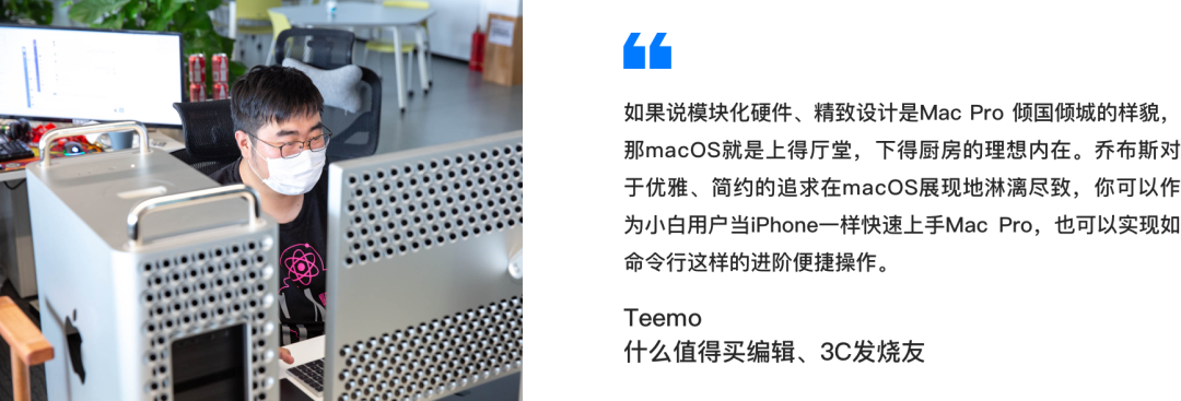 小小值深度体验Mac Pro,15万块的台式机除了《扫雷》还能干嘛?