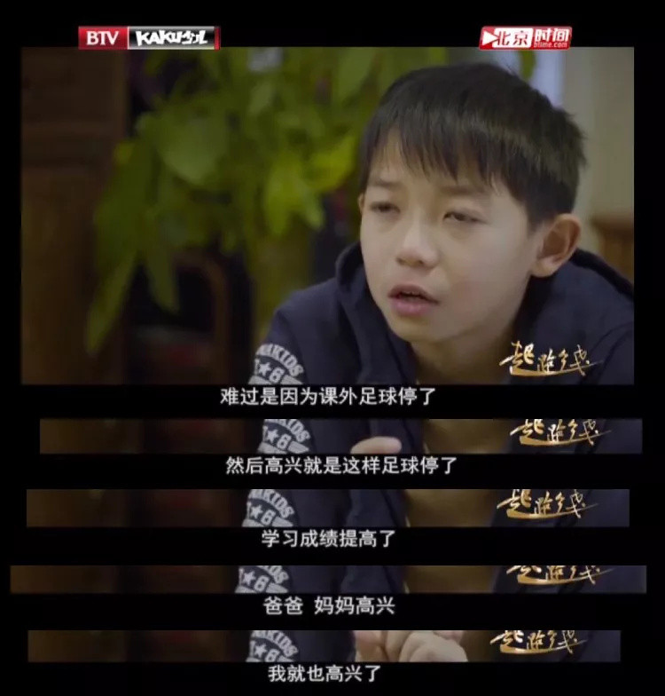 10多个兴趣班,3个月16个国家,拼娃时代,赢在起跑线有多重要?
