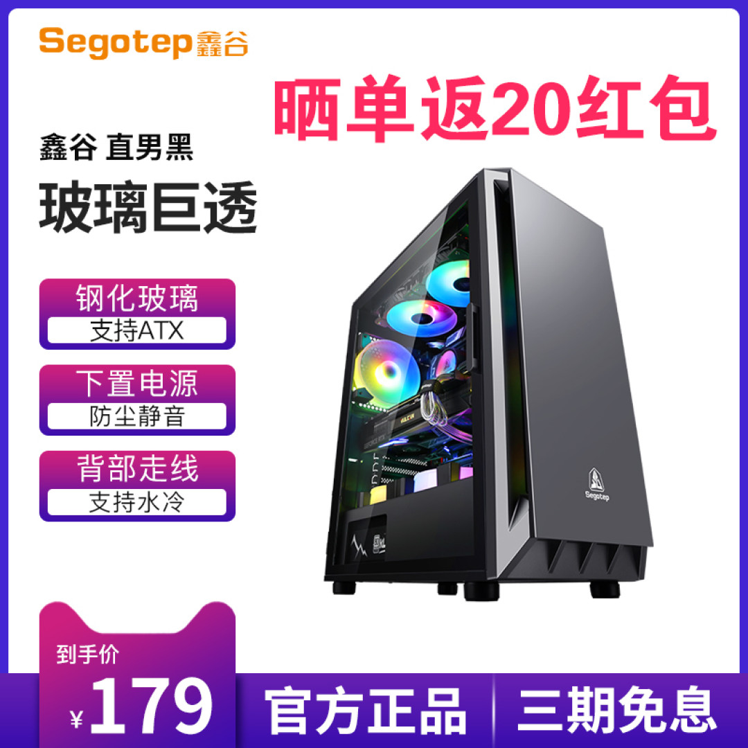 能否驾驭粉色机箱?鑫谷直男粉中塔机箱装机点评