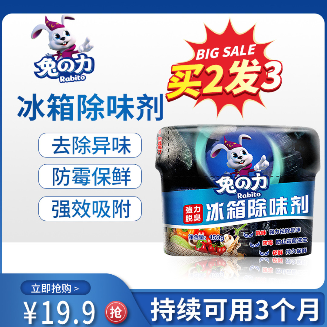 厕所太臭？滴它去臭抑菌3秒奏效，香一整天