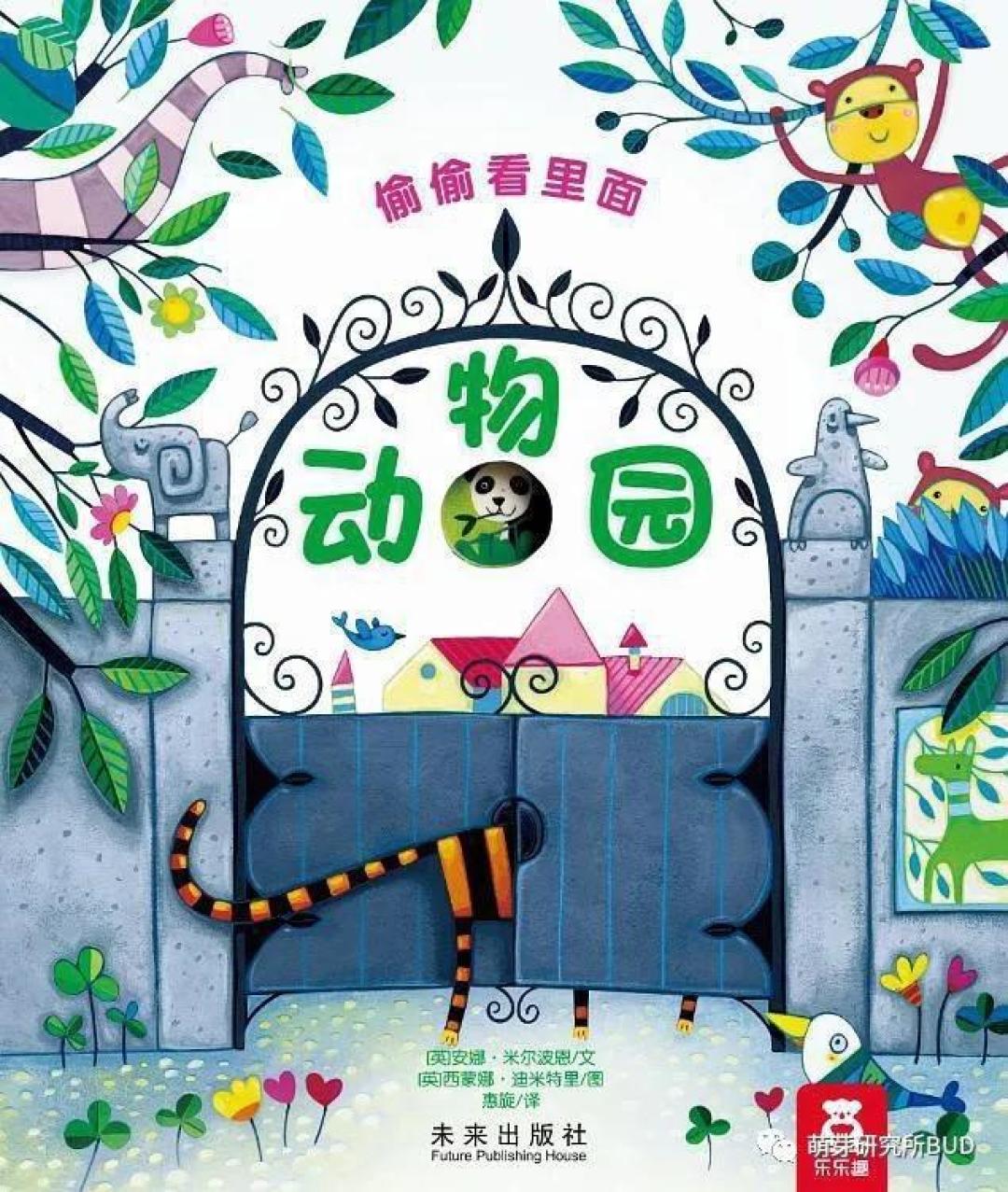 童书应该怎么买？1-6岁选童书应该看哪几个指标？不懂怎么买童书，书囤了再多也白搭