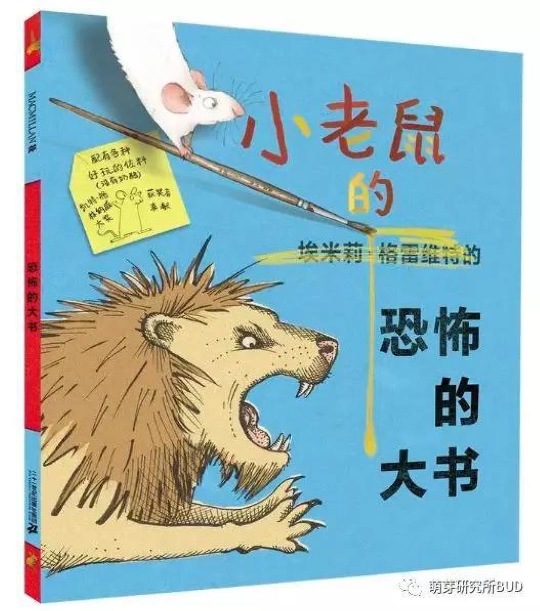 童书应该怎么买？1-6岁选童书应该看哪几个指标？不懂怎么买童书，书囤了再多也白搭