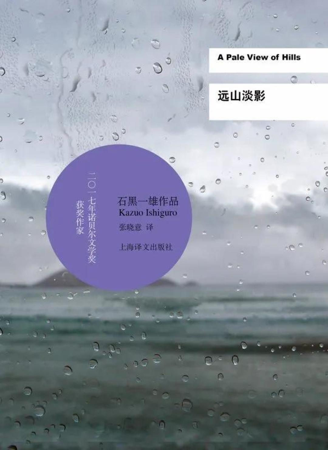 还没出版就被黑客盯上,他获诺奖后的第一本书到底有多好看?