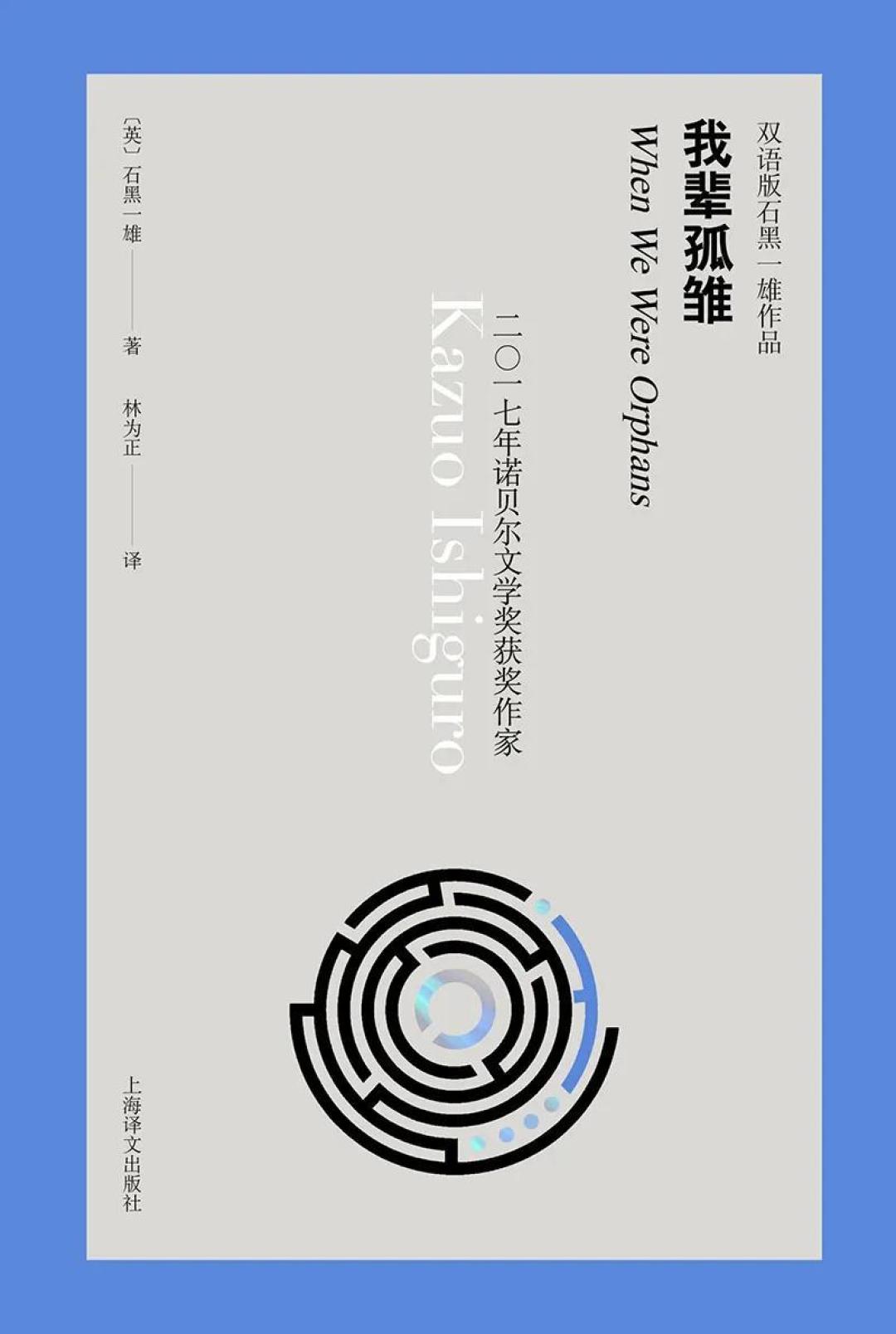 还没出版就被黑客盯上,他获诺奖后的第一本书到底有多好看?