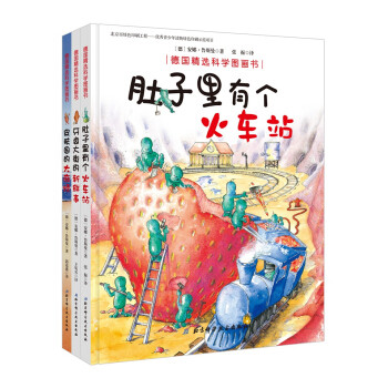 孩子挑食厌食不吃饭怎么办？用绘本代替说教，换个说法引导孩子，帮助孩子告别挑食厌食