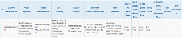 摩托罗拉首款国行5G手机Razr 2入网：支持18W快充