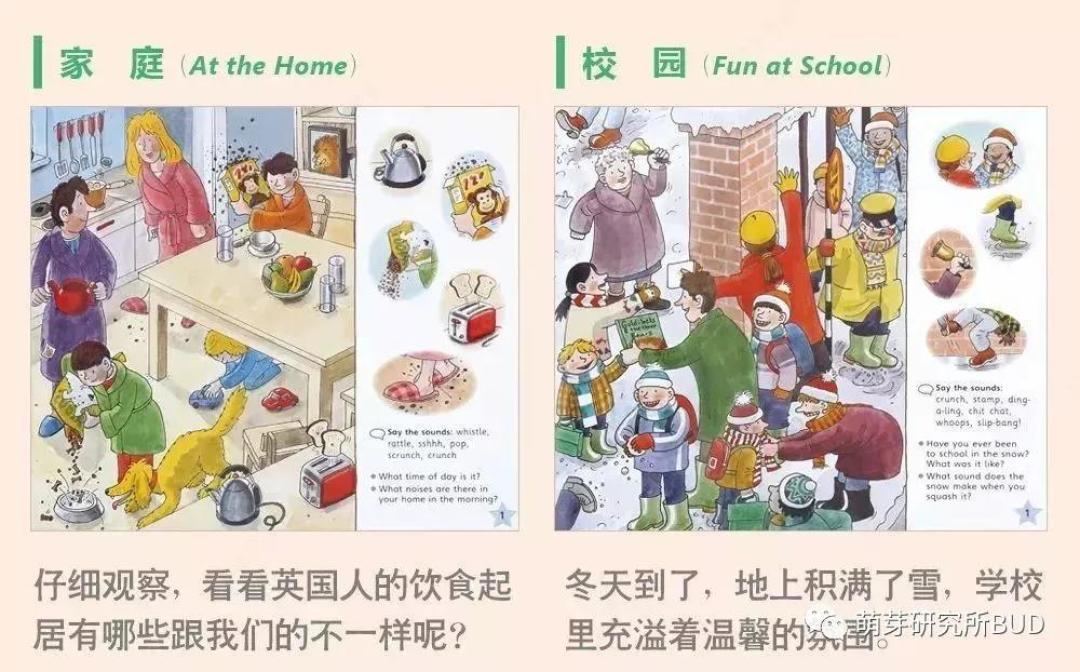 英语启蒙路上,每个孩子都必备的经典教材,你还缺哪一本?