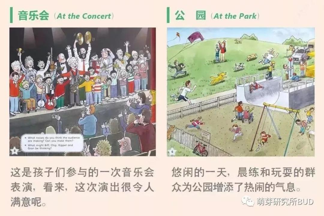 英语启蒙路上,每个孩子都必备的经典教材,你还缺哪一本?