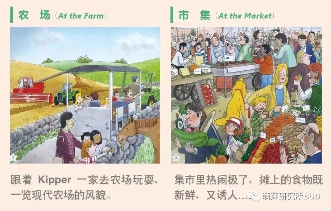 英语启蒙路上,每个孩子都必备的经典教材,你还缺哪一本?