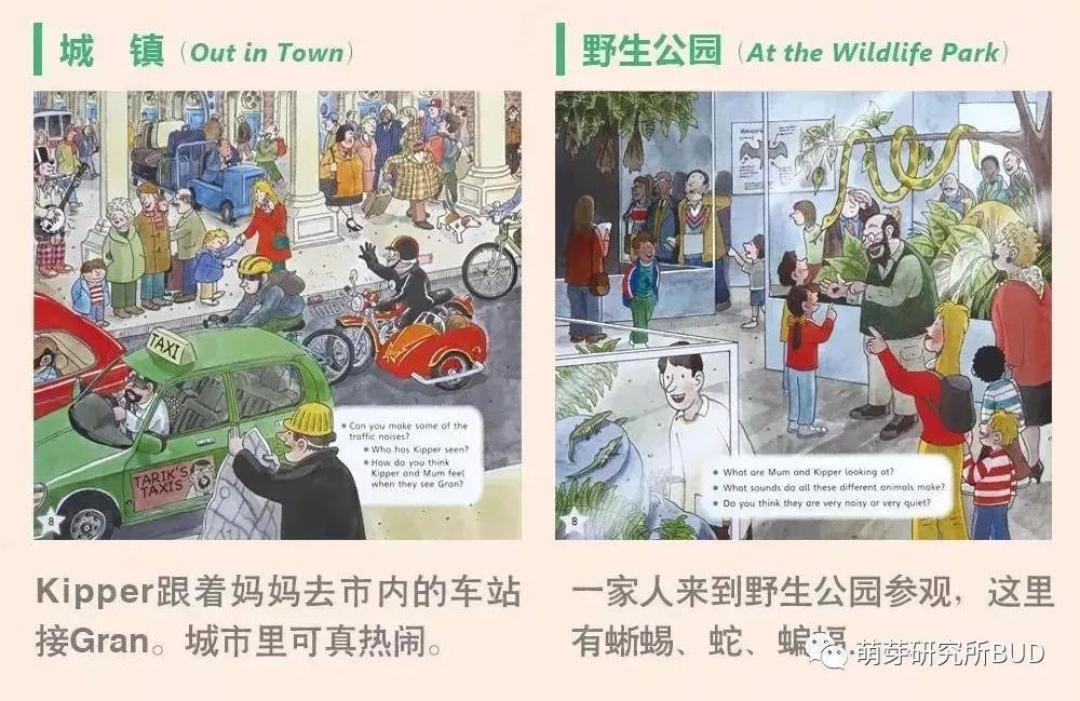 英语启蒙路上,每个孩子都必备的经典教材,你还缺哪一本?