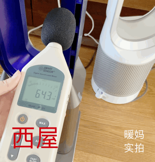 评测|我把市面上最火的8款无叶风扇都买回家,发现差别真的好大!