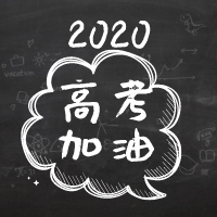 愿你乘风破浪去,归来金榜题名时,这些好物助你圆梦7月!