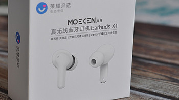 音质与功能俱佳的华为荣耀Earbuds X1无线蓝牙耳机