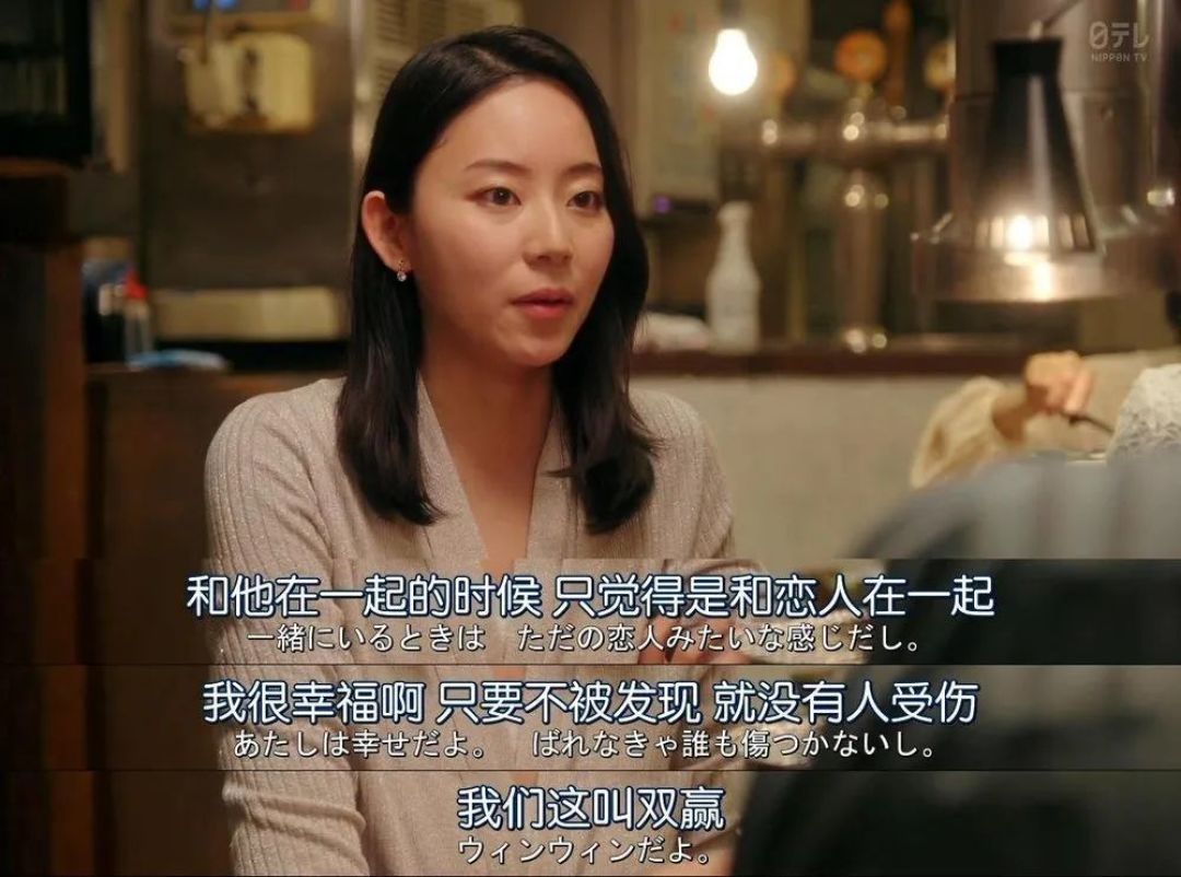 出轨、引诱、纠缠…这才是岛国片该有的标签