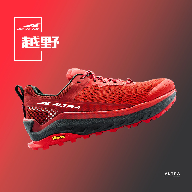 高弹靓丽，舒服舒服--ALTRA Olympus4.0越野跑鞋体验
