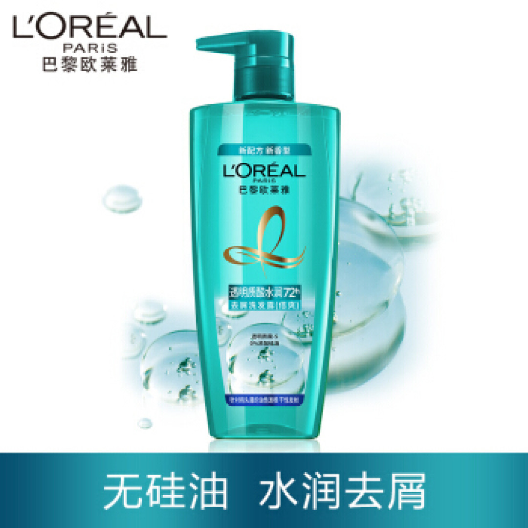头屑反复不止?那是你没用对洗发水!史上最强去屑去油洗发水清单让头屑不再是烦恼