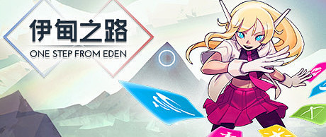 steam上好评率90以上的折扣游戏推荐都是今年发布的新游