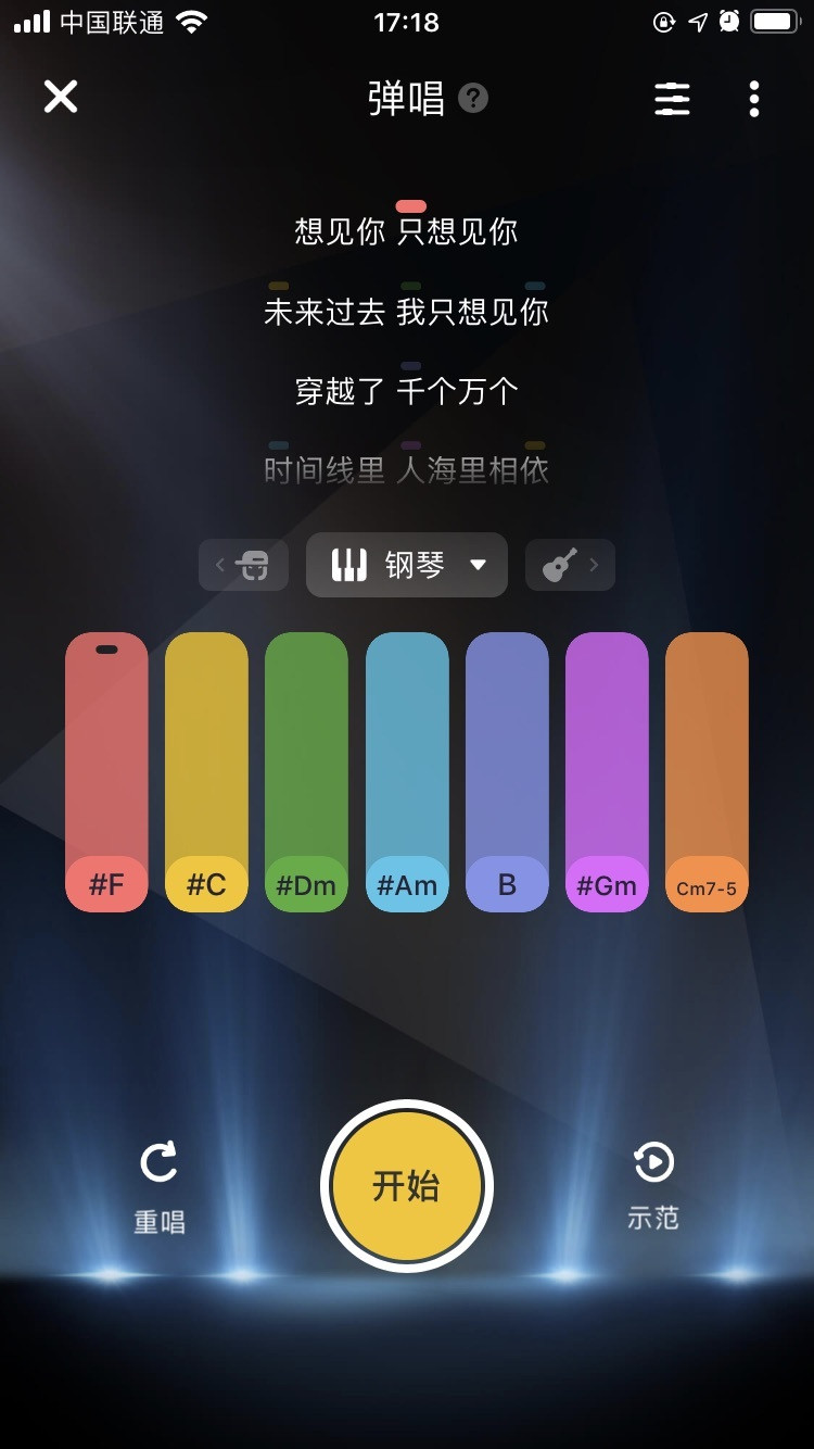如果你想玩音乐，阿里推出的《唱鸭》App让普通人也能写歌