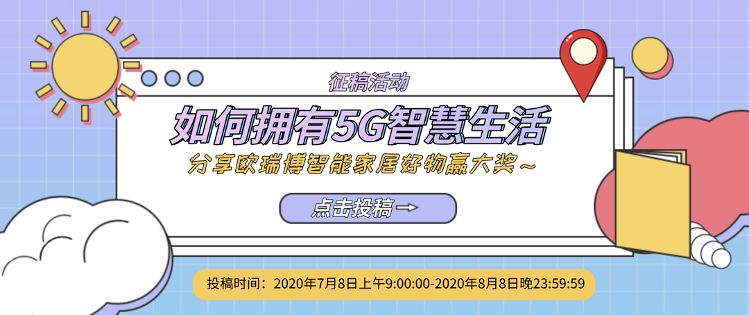 谁说智能家居就那么多？如何不断升级房屋智能化？值友帮你来布置！