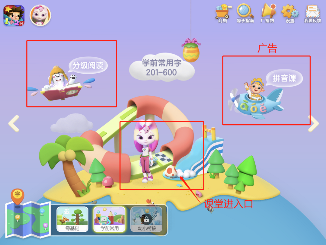 测评丨市面上很火的6款识字app，差异真挺大...