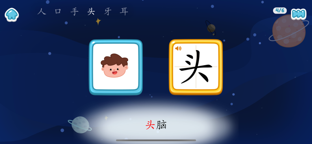 测评丨市面上很火的6款识字app，差异真挺大...