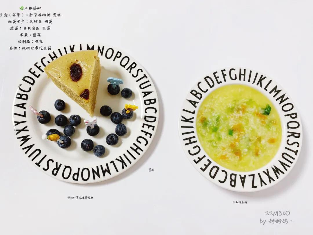 不知道如何添加辅食?让宝宝牙齿数量来帮你忙(附食谱)