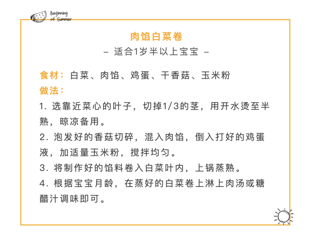 不知道如何添加辅食?让宝宝牙齿数量来帮你忙(附食谱)