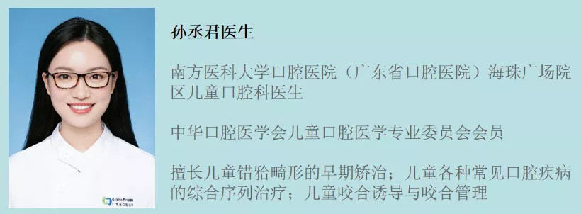 龅牙要等换完牙再矫正？ 我差点耽误了孩子