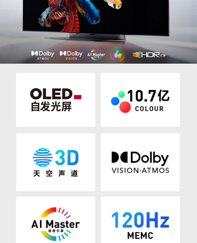 小米电视 大师 65英寸oled_消费众测_什么值得买