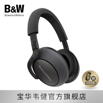 市面主流主动降噪耳机盘点,总有一款适合你