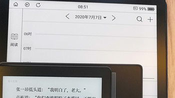 数码分享 篇二十四：万年电子书老用户为何选择墨案？inkpad X 首发深度测评，kindle用户如何投奔墨案 