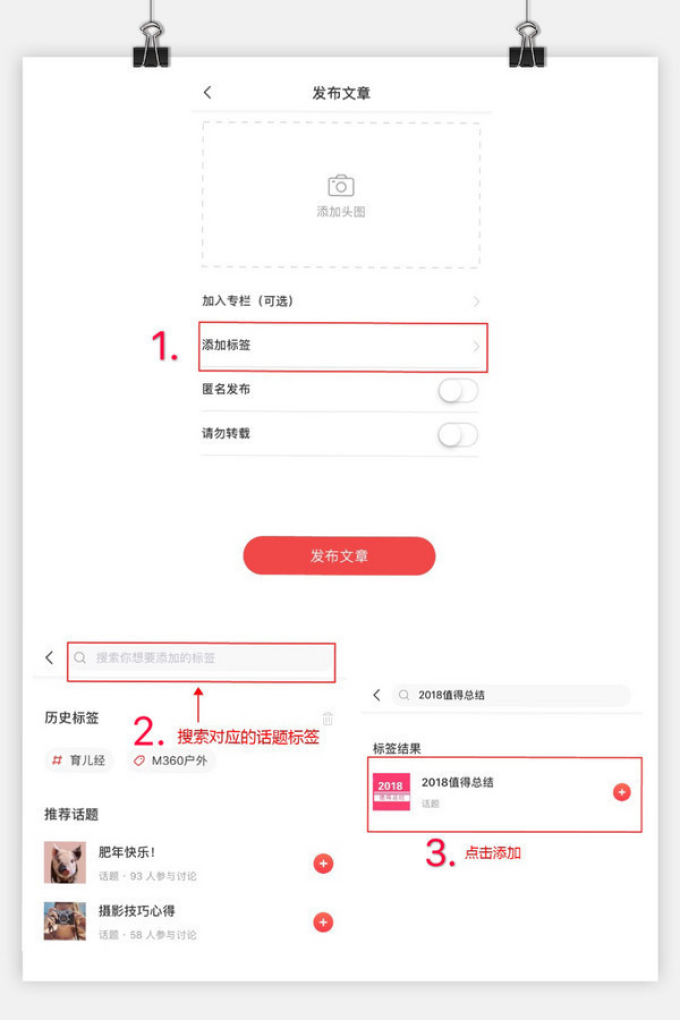 【征稿活动】年底积分即将清零0,积分怎么用邀你来支招!征集各类积分高能用法,赢大额京东e卡~(获奖名单已公布)