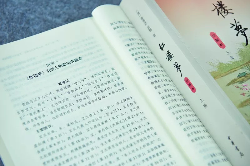 北京高考又考《红楼梦》了！一篇文章告诉你，为什么名著不能只读缩写本