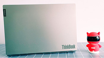 小身材大能量——thinkbook 14s 3k价位最值得入手的锐龙本