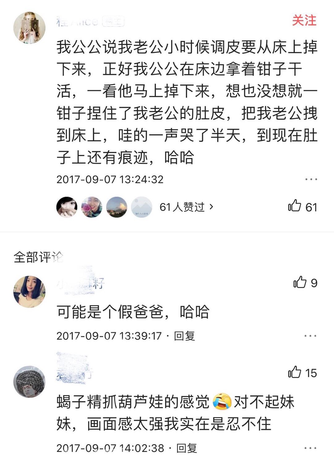 宝宝各种“花式”坠床防不胜防，宝爸宝妈要这样应对！