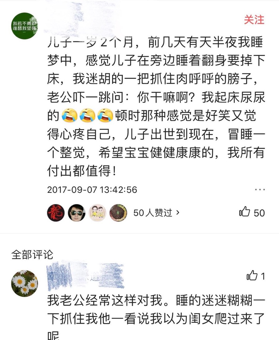 宝宝各种“花式”坠床防不胜防，宝爸宝妈要这样应对！